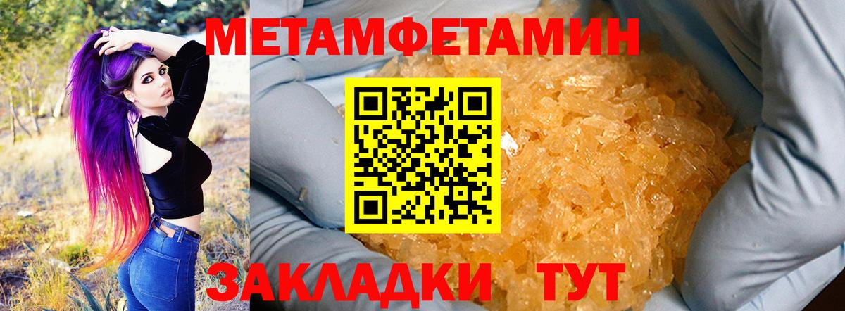 АМФ 97%  Amphetamine  Великий Новгород  Вход с VPN 