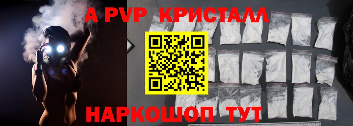 ГЕРОИН Великий Новгород