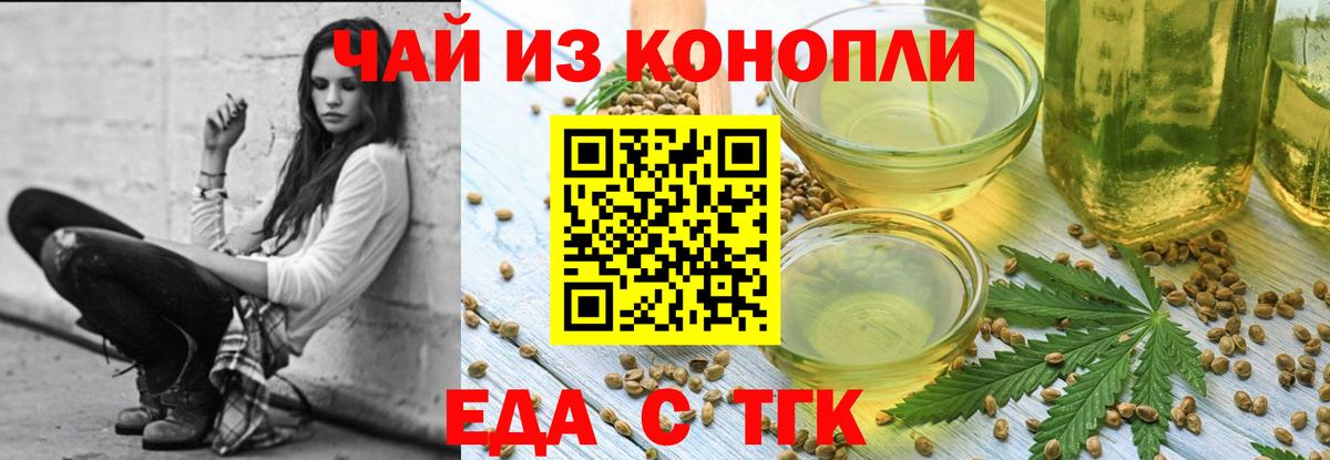 Великий Новгород  Canna-Cookies конопля  Вход с VPN 