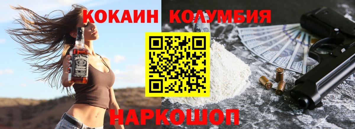 КОКАИН 98% Великий Новгород
