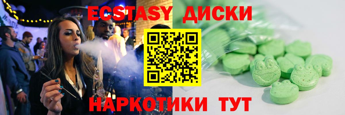 Великий Новгород  ЭКСТАЗИ Дубай  ЭКСТАЗИ  ЭКСТАЗИ MDMA  Вход с VPN 