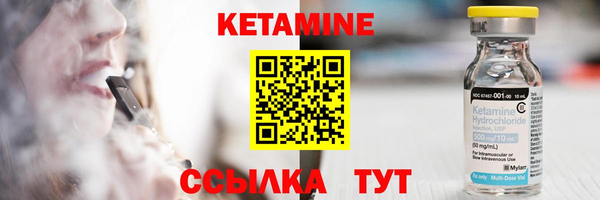 ОМГ ОМГ вход  Кетамин VHQ  Вход с VPN  это как зайти  Великий Новгород 