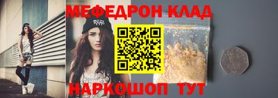 а пвп мука Мариинск