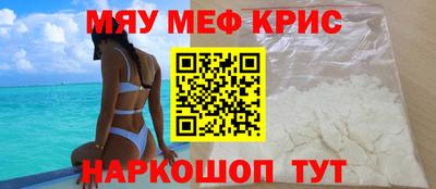 а пвп мука Мариинск