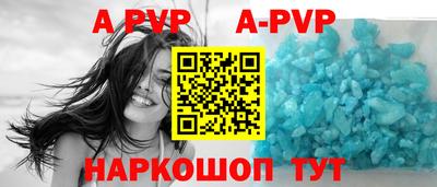 скорость mdpv Малгобек
