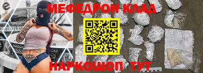 скорость mdpv Малгобек