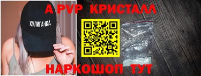 скорость mdpv Малгобек