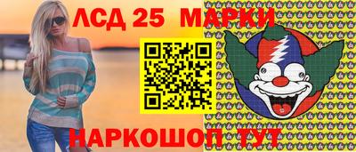 стафф Можайск