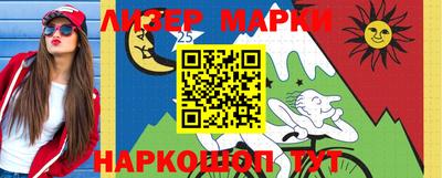 стафф Можайск