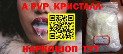 мдма Малоярославец