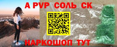 скорость mdpv Малгобек