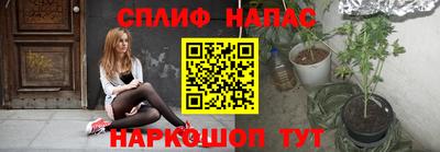 стафф Можайск