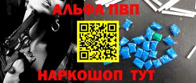 мдма Малоярославец