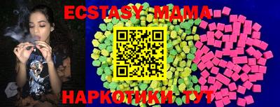 скорость mdpv Малгобек