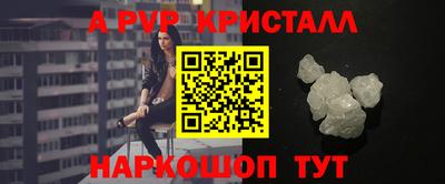 а пвп мука Мариинск