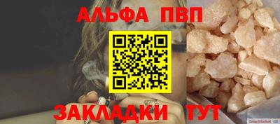 скорость mdpv Малгобек