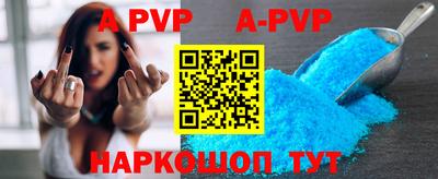 скорость mdpv Малгобек