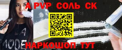 первитин Моздок