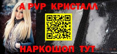 а пвп мука Мариинск