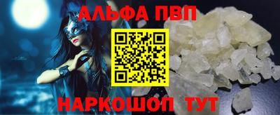 а пвп мука Мариинск