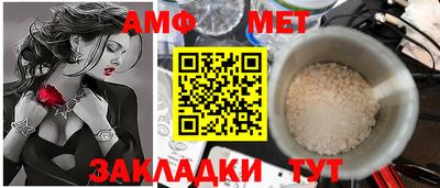 первитин Моздок