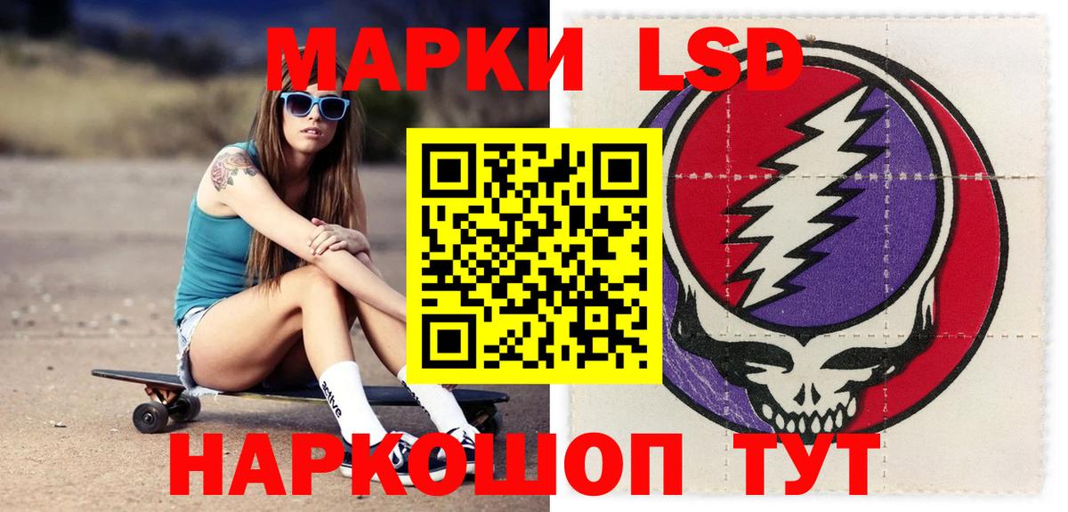 Великий Новгород  ЛСД экстази ecstasy  Вход с VPN  ЛСД экстази ecstasy 