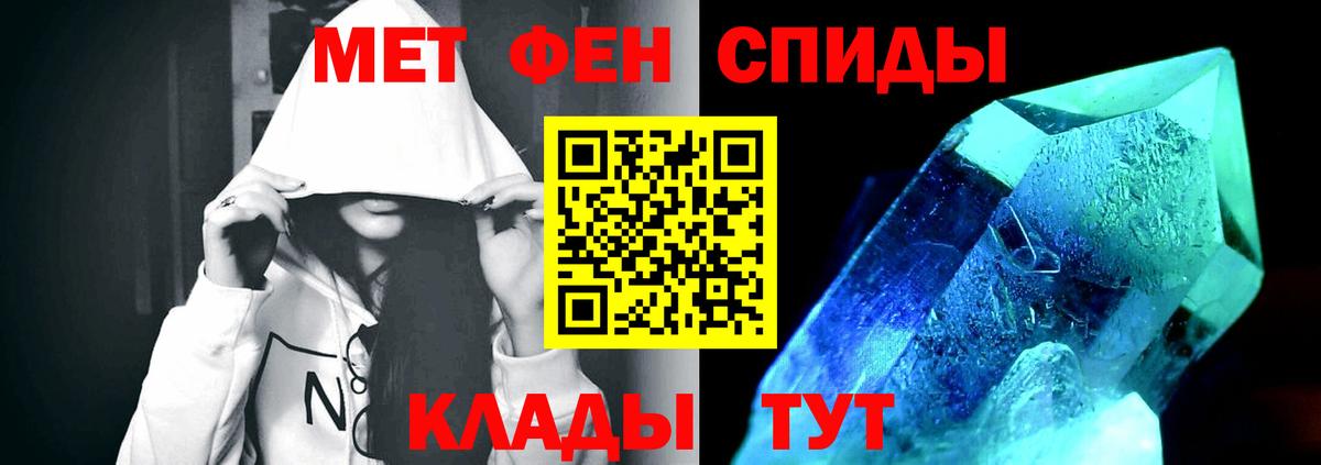 Первитин пудра Великий Новгород