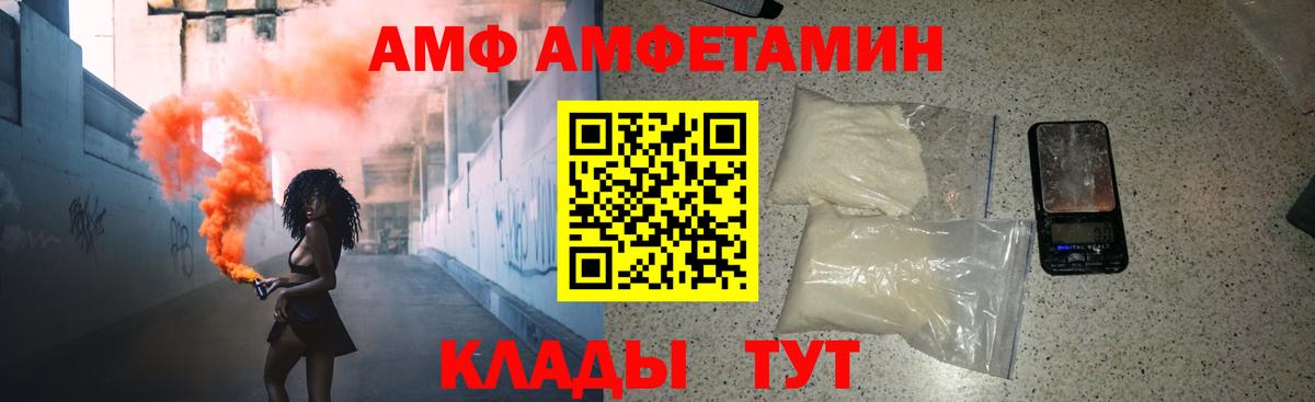 МЕТАМФЕТАМИН витя  МЕТАМФЕТАМИН витя  Великий Новгород  Вход с VPN 