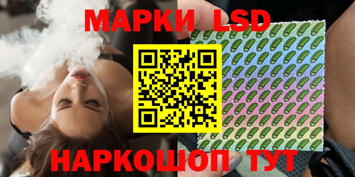Наркотические марки 1,5мг Великий Новгород
