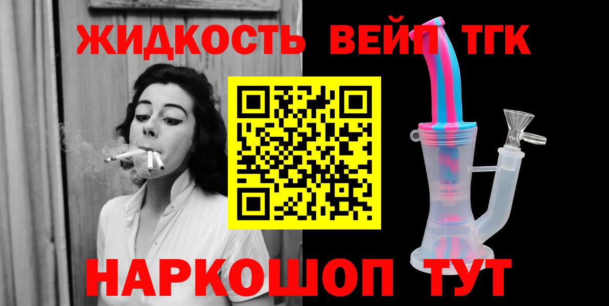 Великий Новгород  Дистиллят ТГК Wax  Вход с VPN 