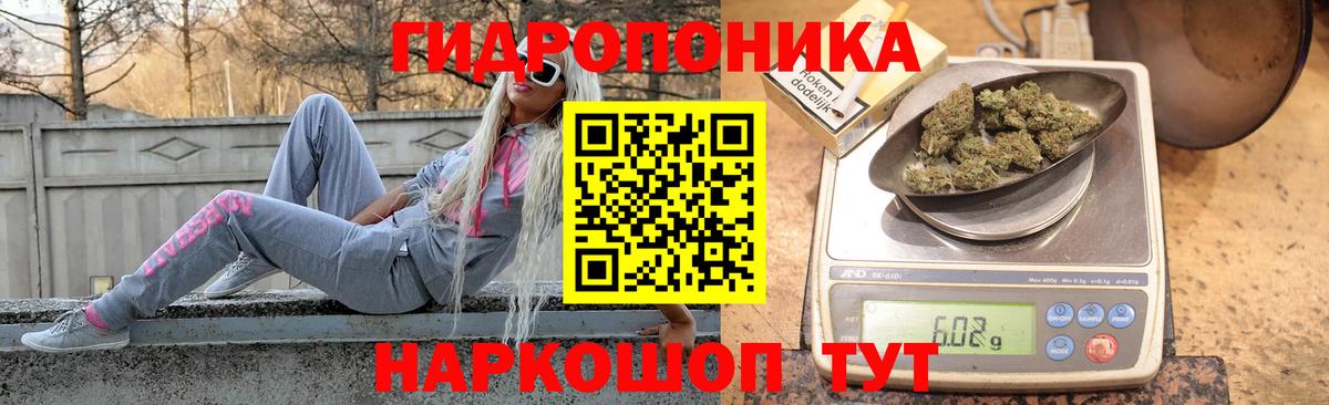 Каннабис AK-47 Великий Новгород