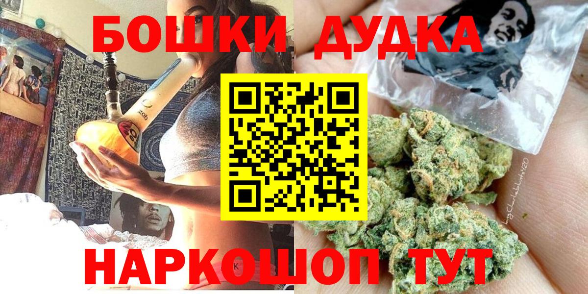 Великий Новгород  Каннабис Ganja  Канабис семена  Бошки марихуана SATIVA & INDICA  Вход с VPN 